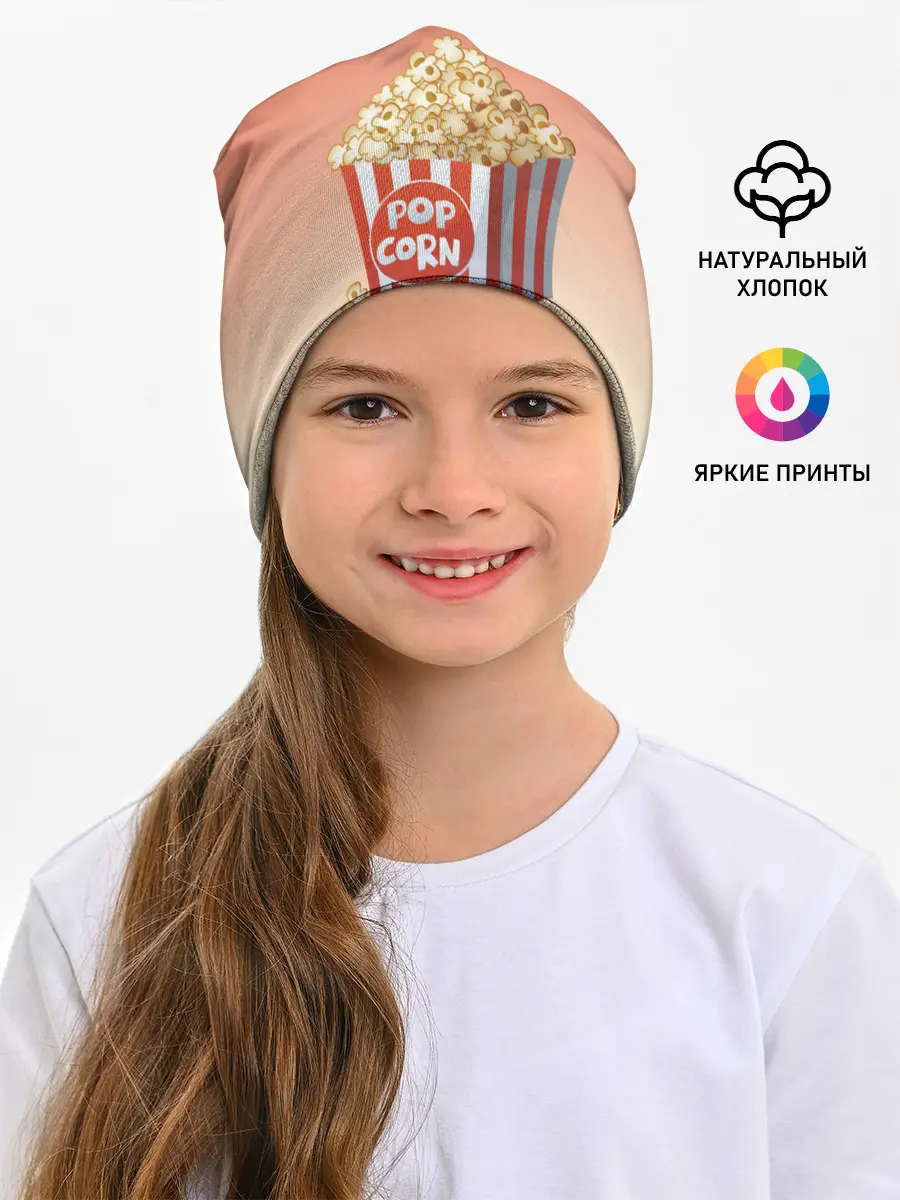 Детская шапка / попкорн рисунок