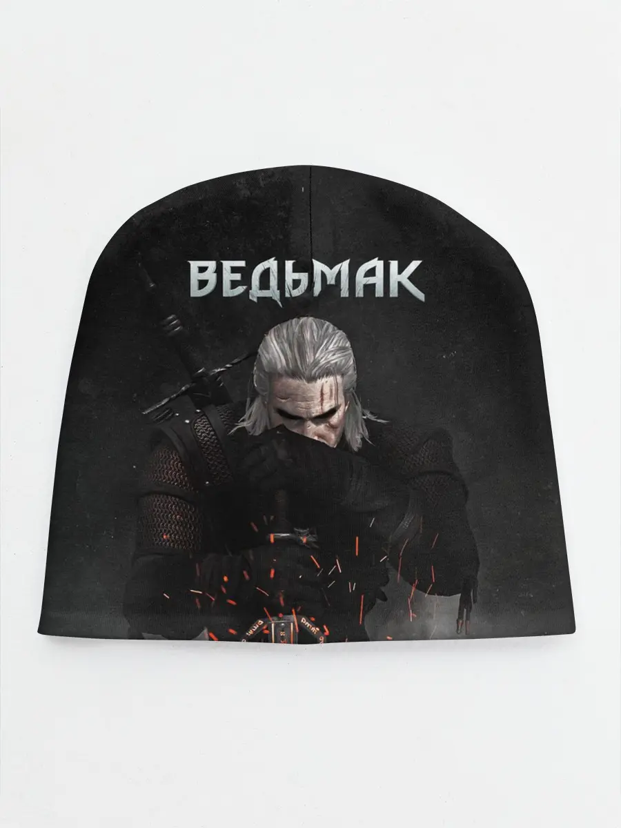 Детская шапка / Ведьмак