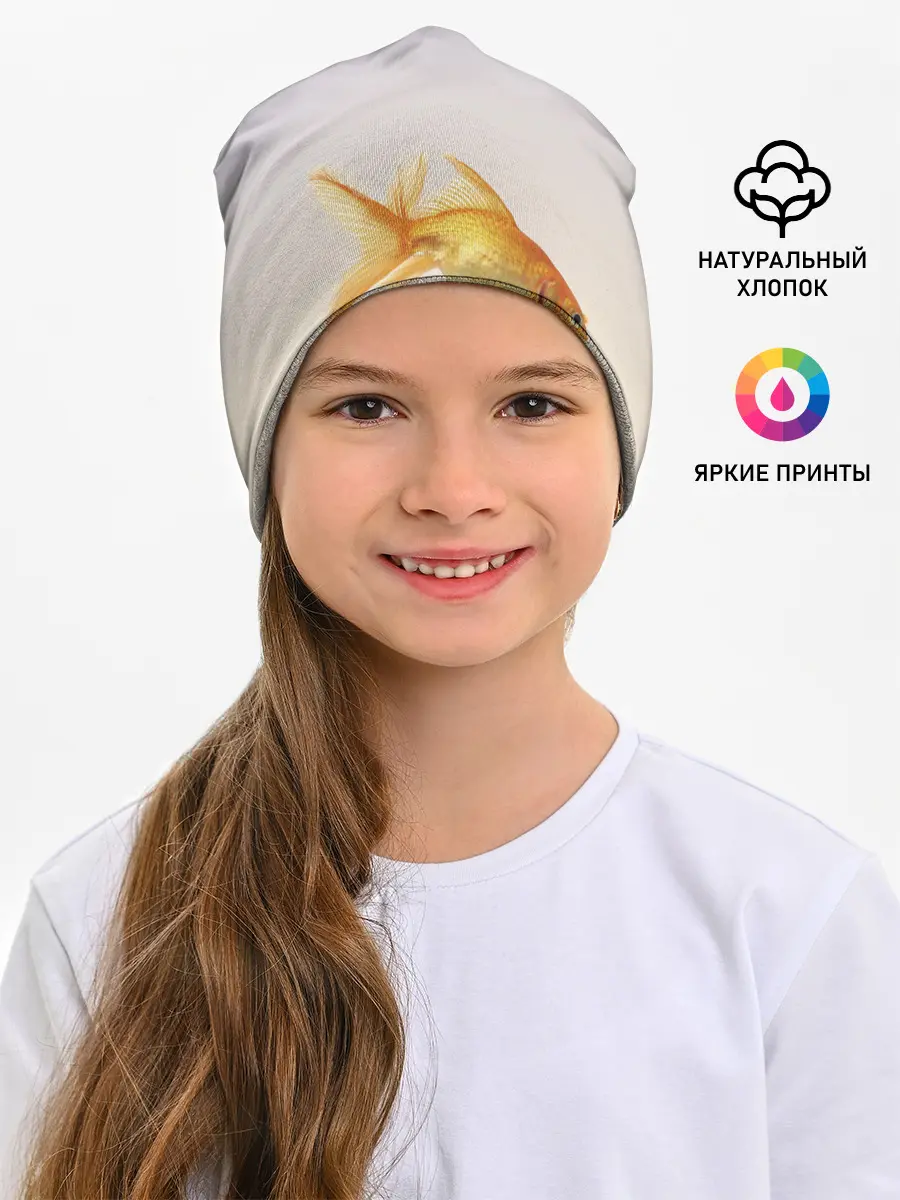 Детская шапка / золотая рыбка
