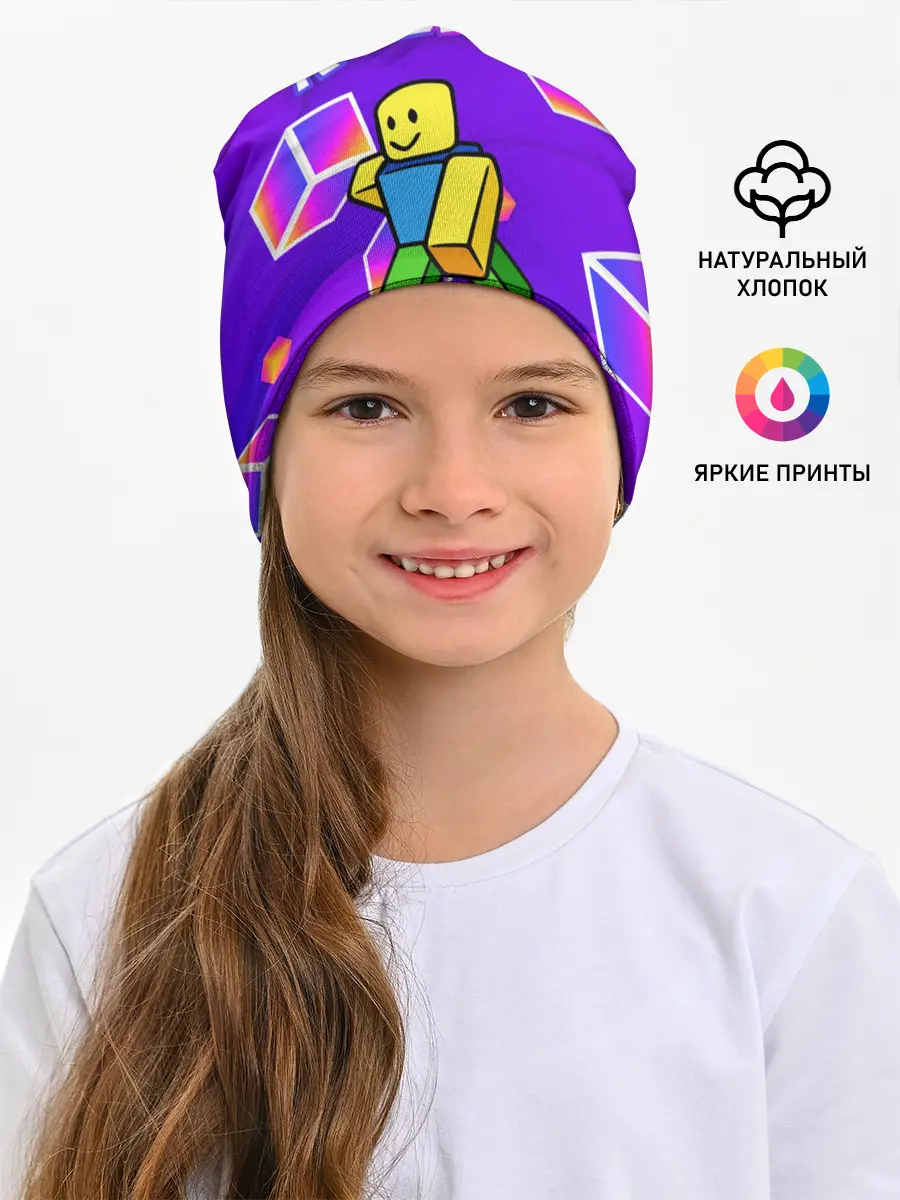Детская шапка / ROBLOX КУБЫ