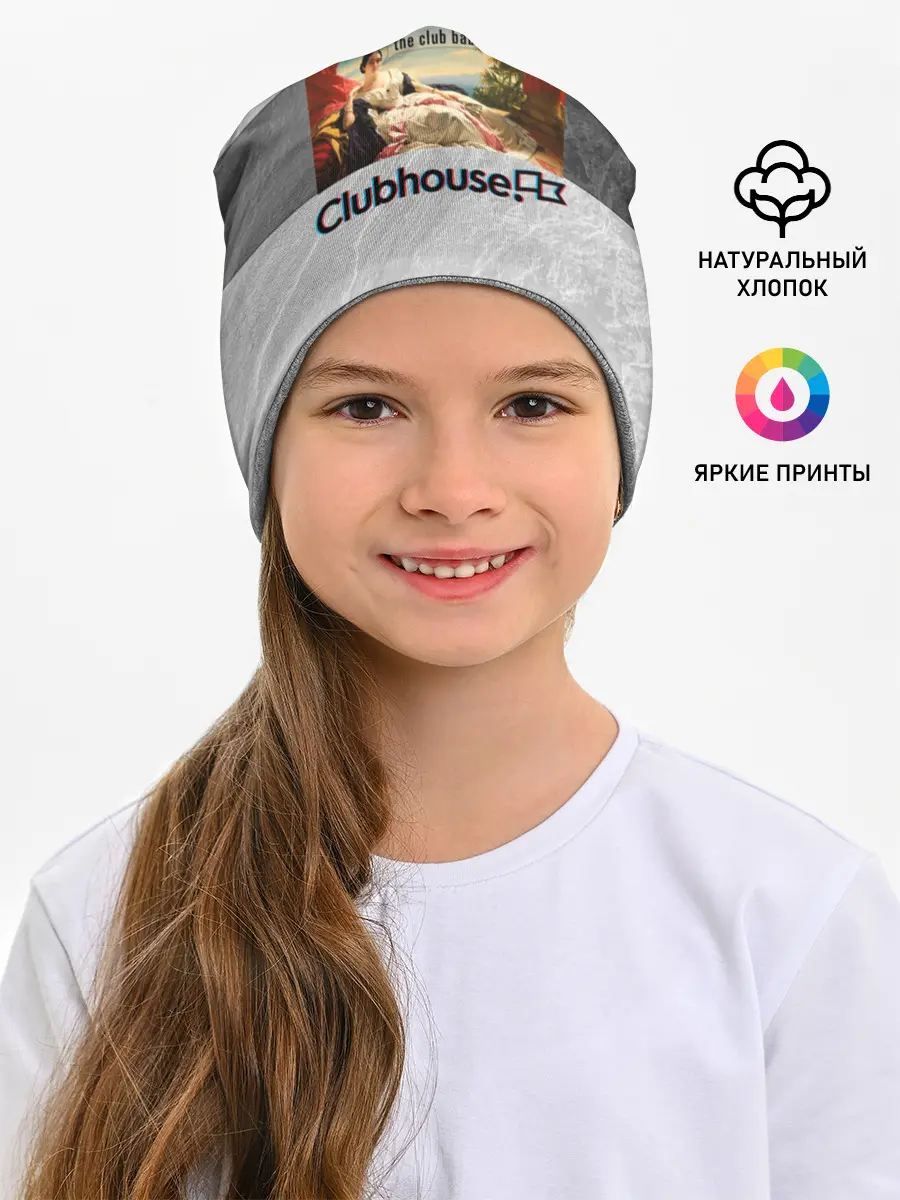 Детская шапка / Clubhouse Welcome | Клабхаус