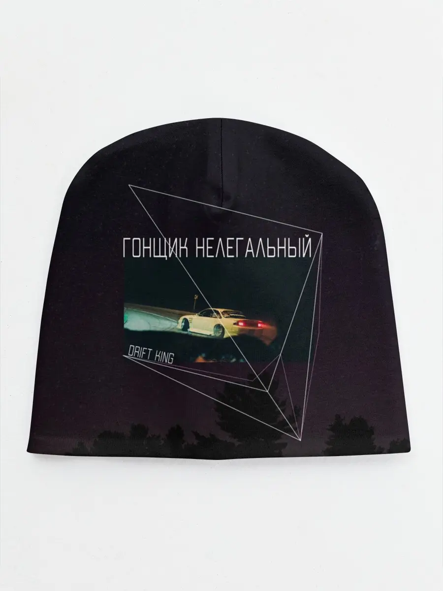 Детская шапка / Гонщик нелегальный | дрифт