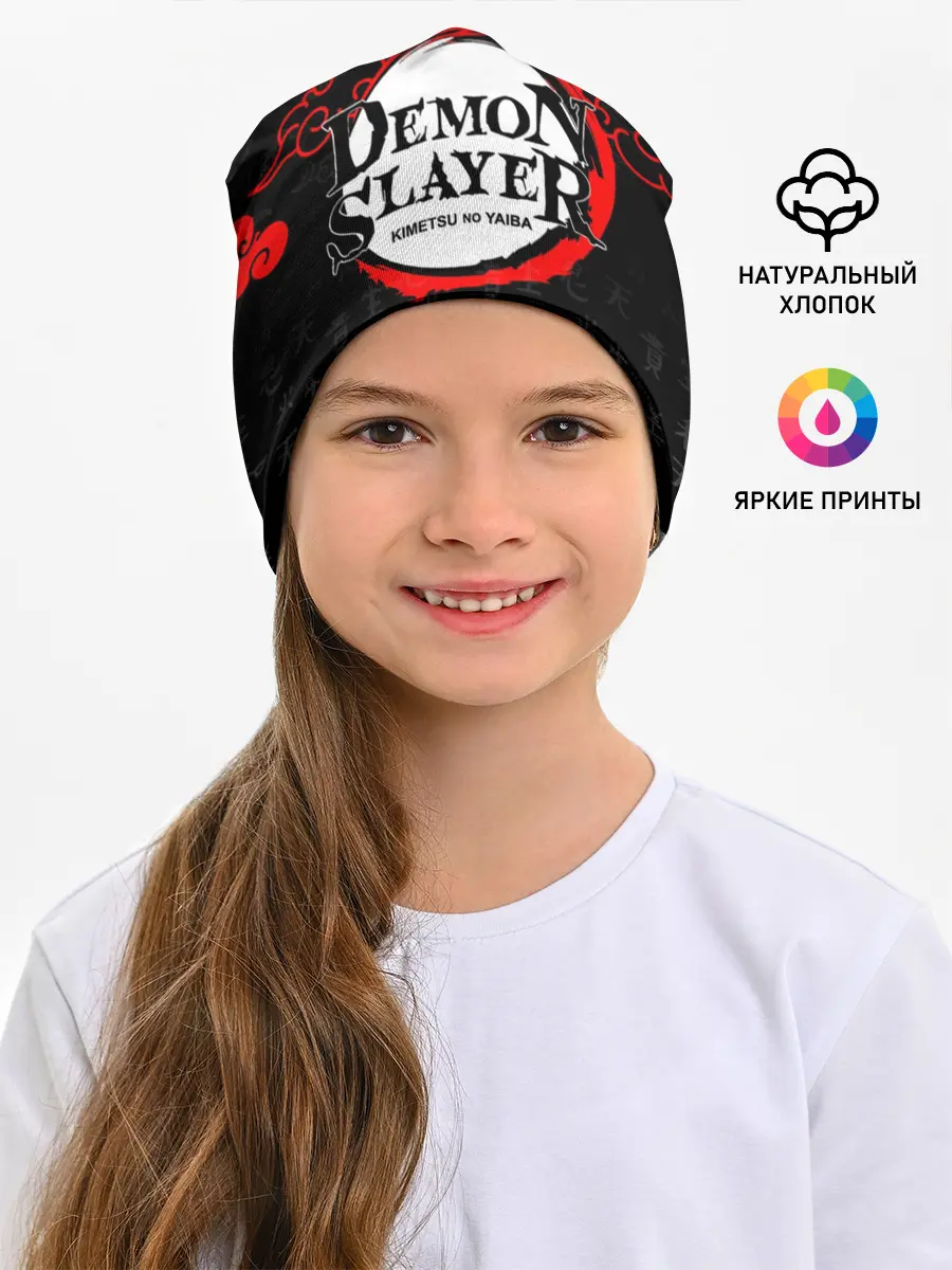 Детская шапка / КЛИНОК, РАССЕКАЮЩИЙ ДЕМОНОВ