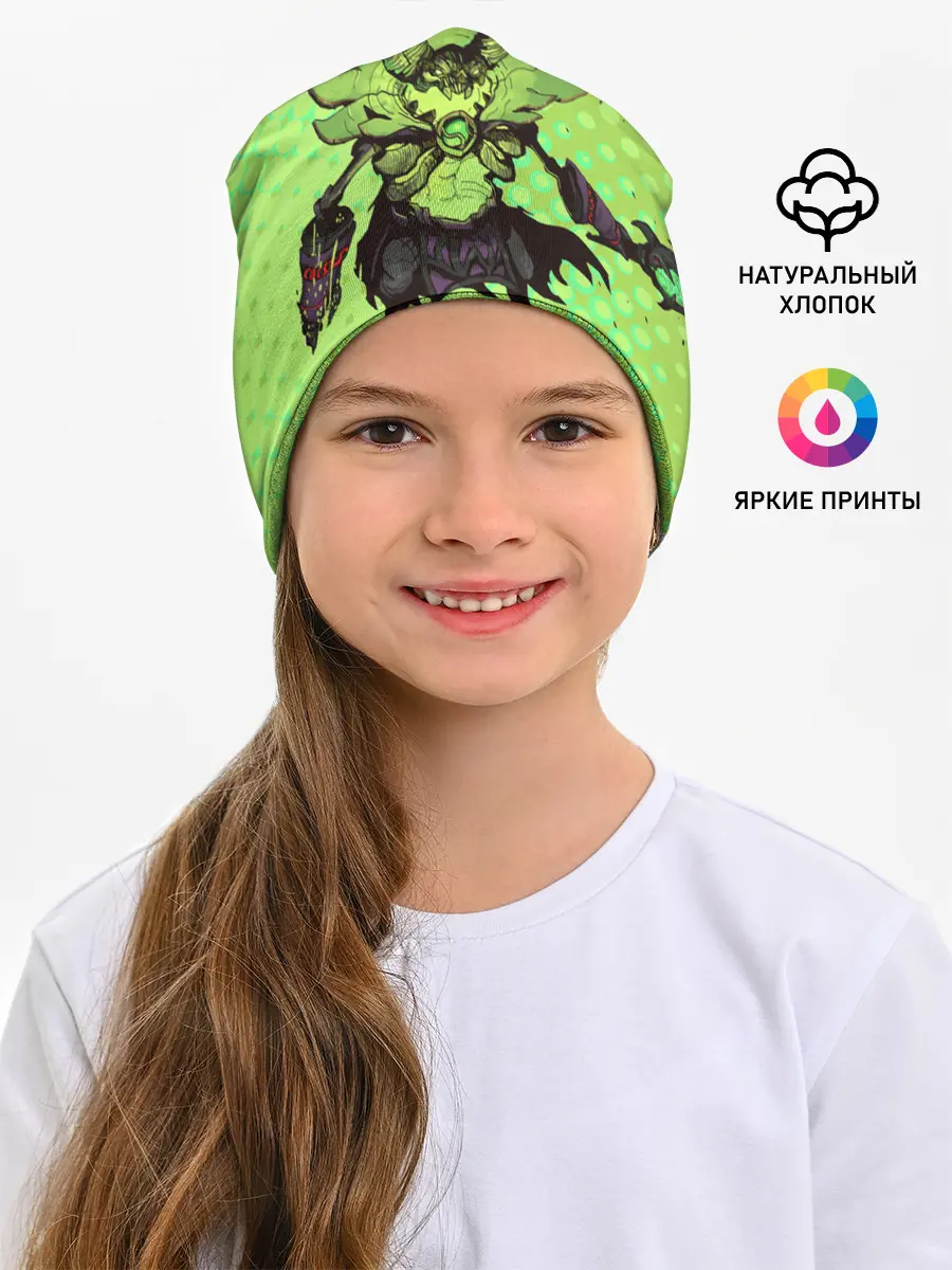 Детская шапка / Пугна | Dota 2