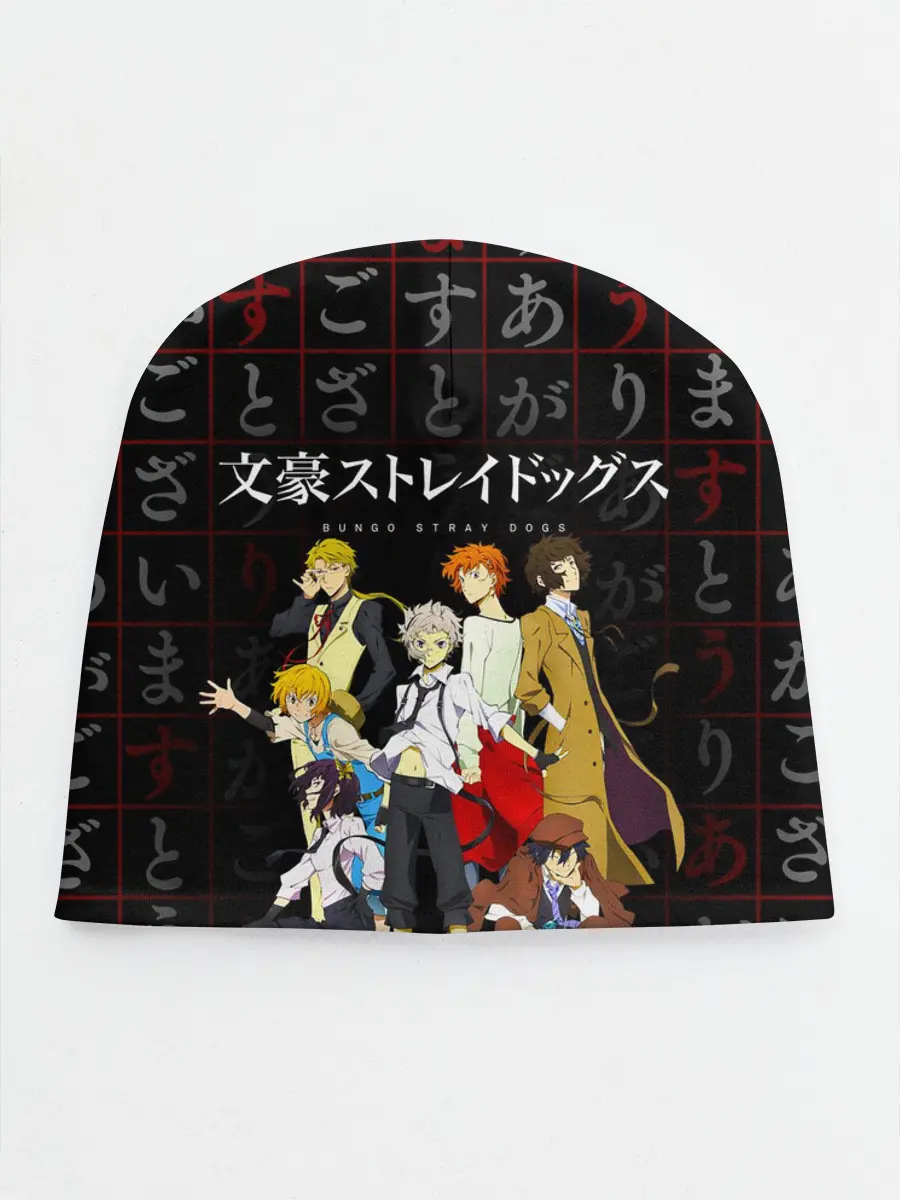 Детская шапка / Персонажи аниме ВЕЛИКИЙ ИЗ БРОДЯЧИХ ПСОВ