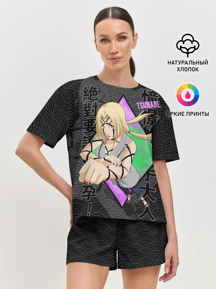 Женская пижама с шортами / Narurto Цунаде