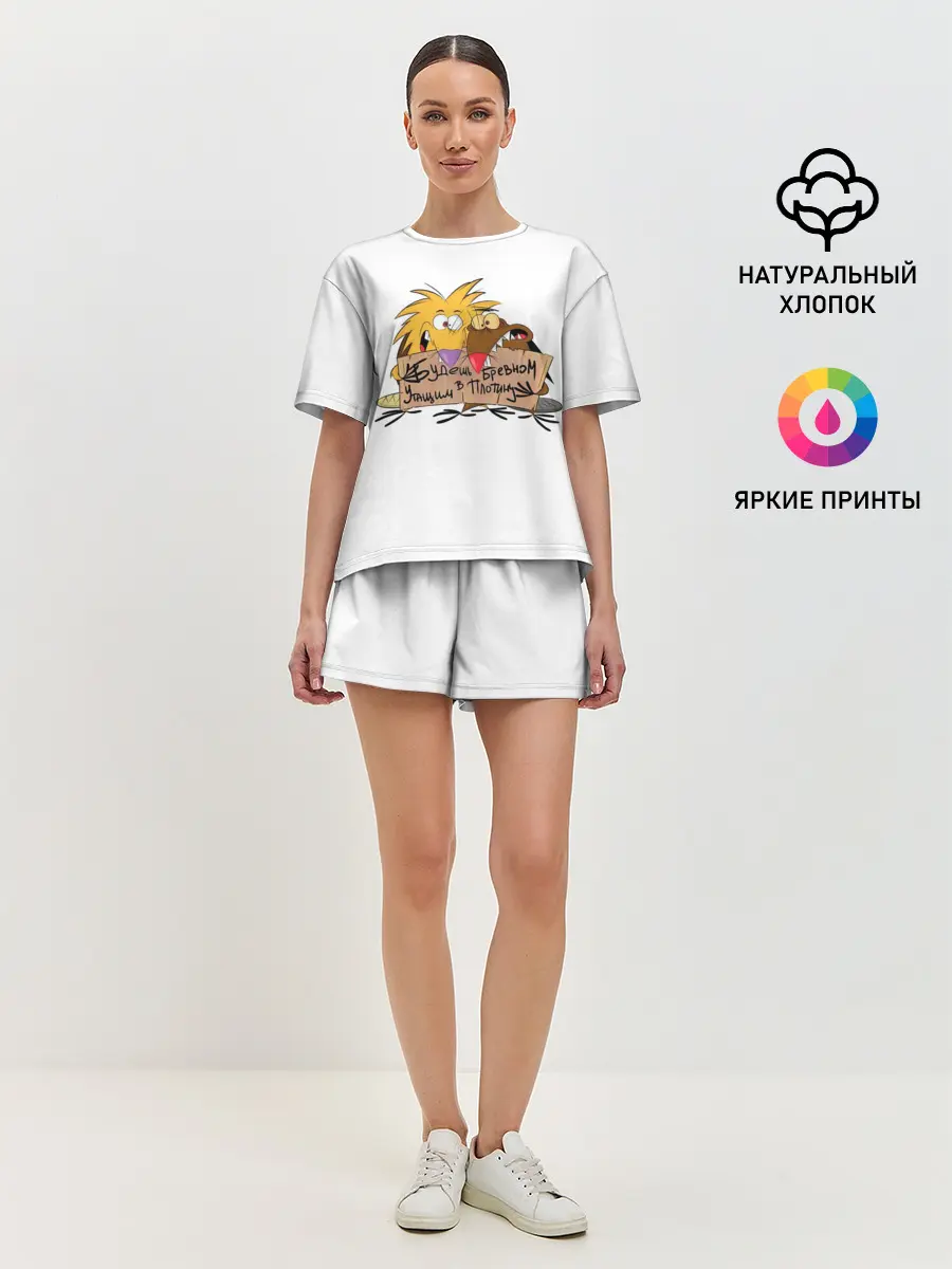 Женская пижама с шортами / Будешь бревном