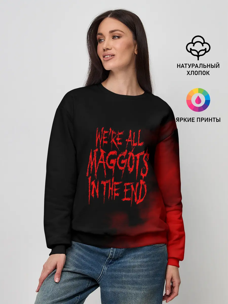 Женский свитшот / Maggots - Slipknot