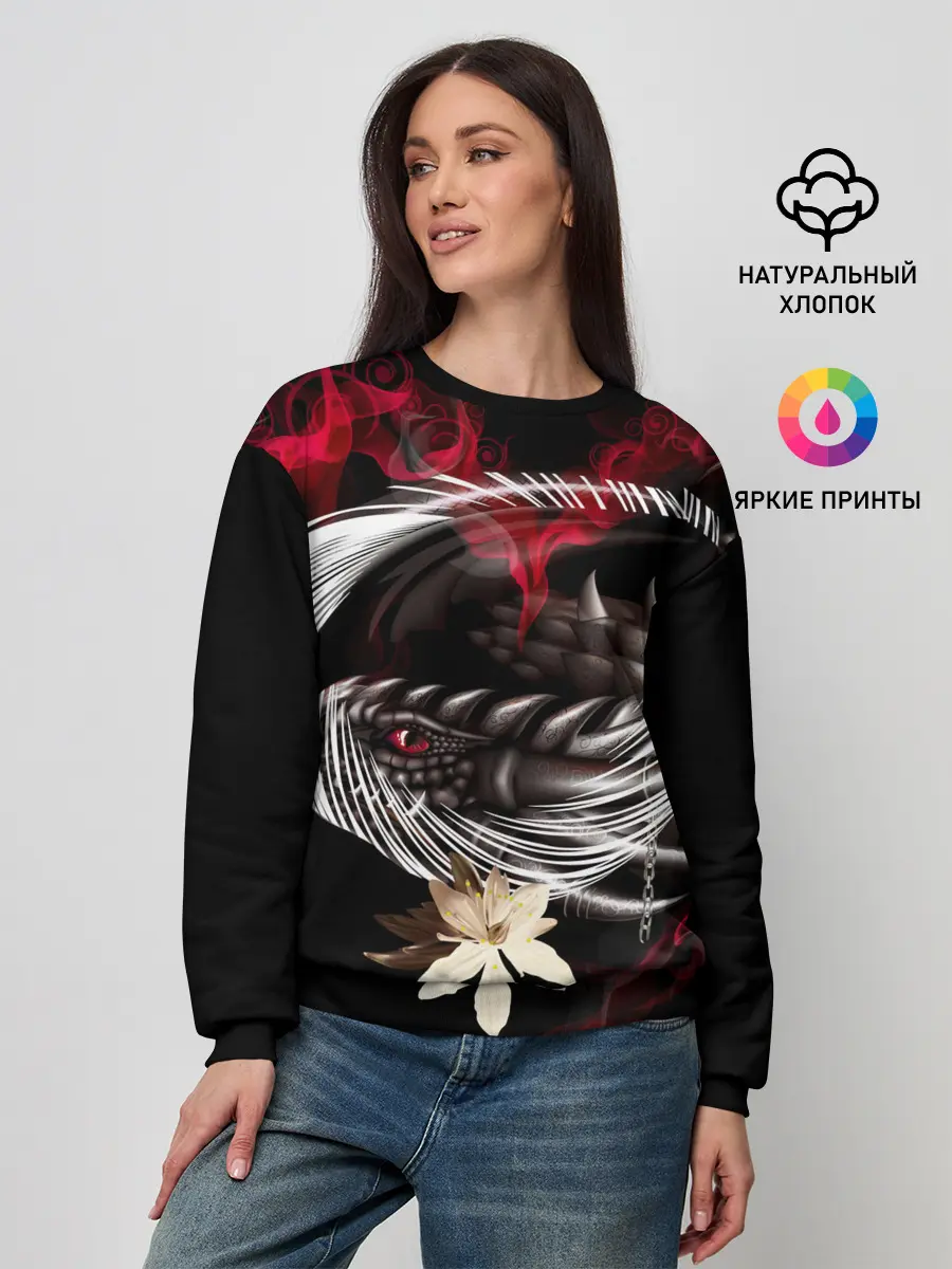 Женский свитшот / Дракон