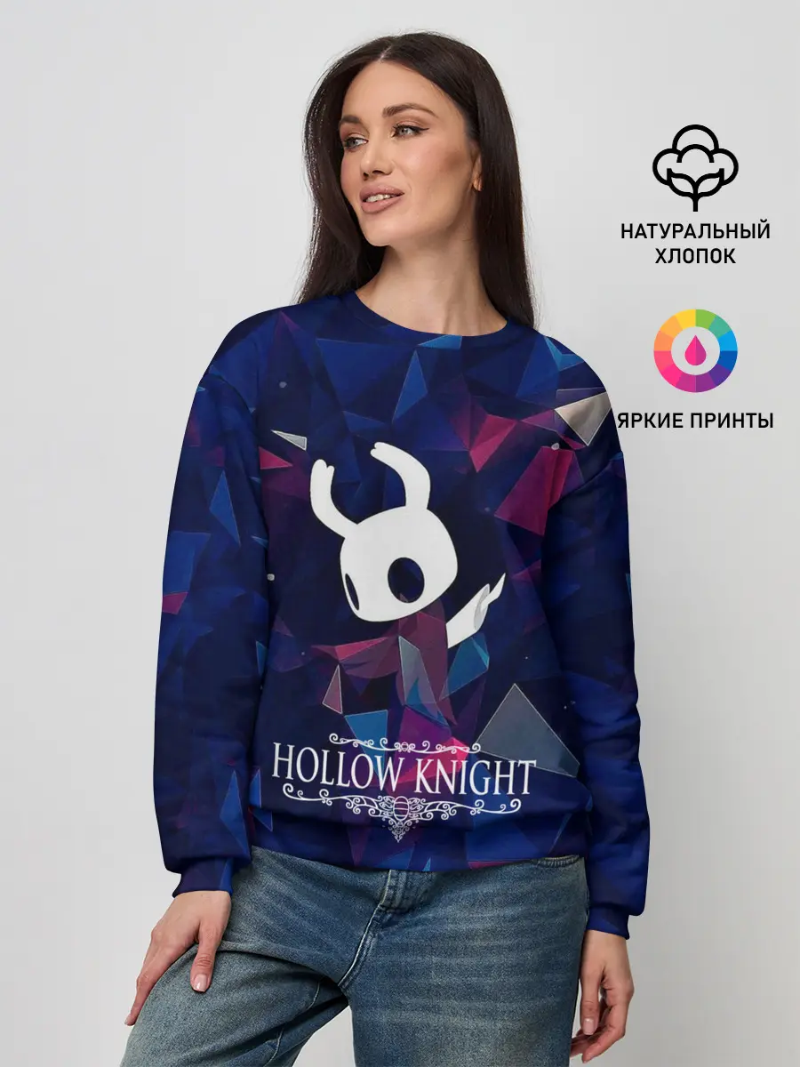 Женский свитшот / Hollow Knight