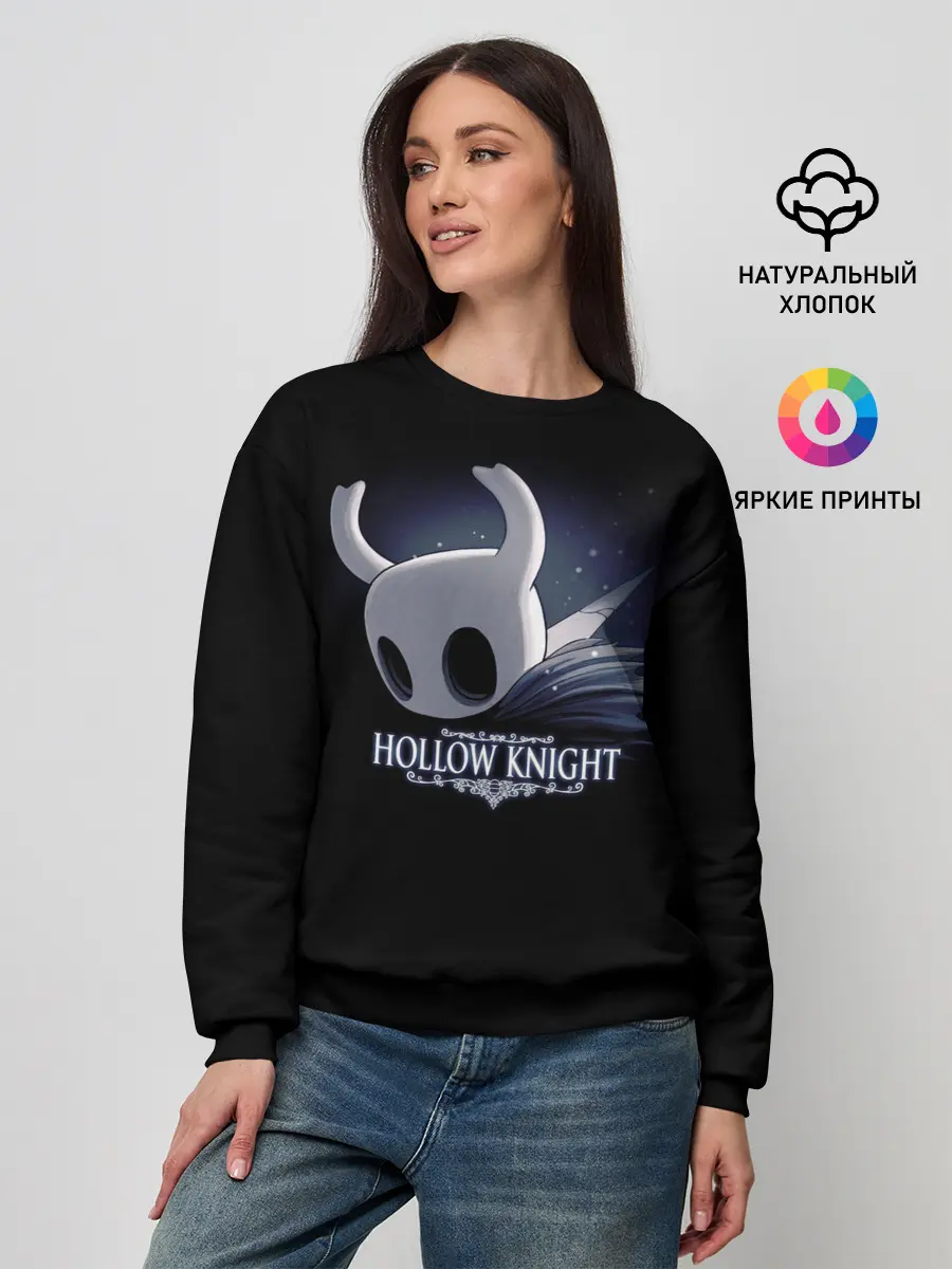 Женский свитшот / Hollow Knight
