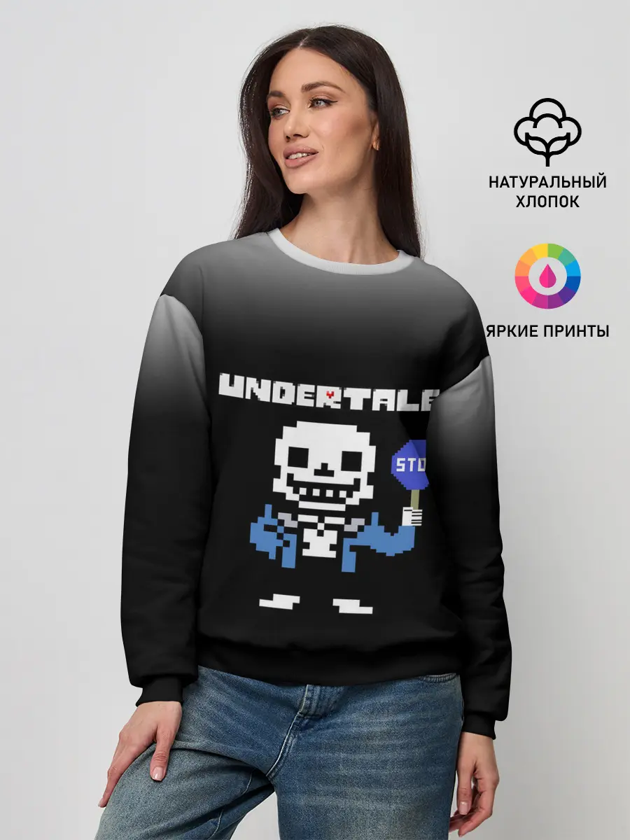 Женский свитшот / Undertale STOP.