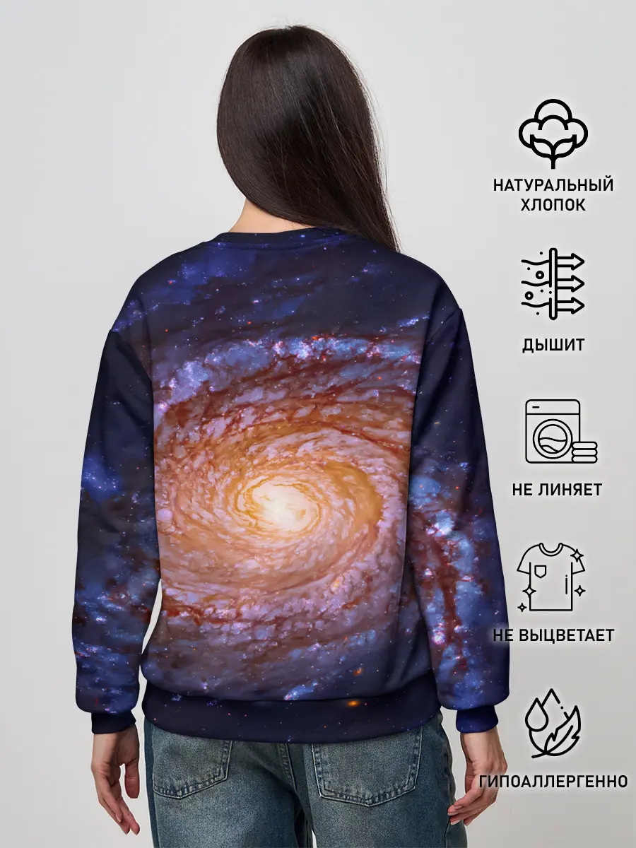 Женский свитшот / ГАЛАКТИКА