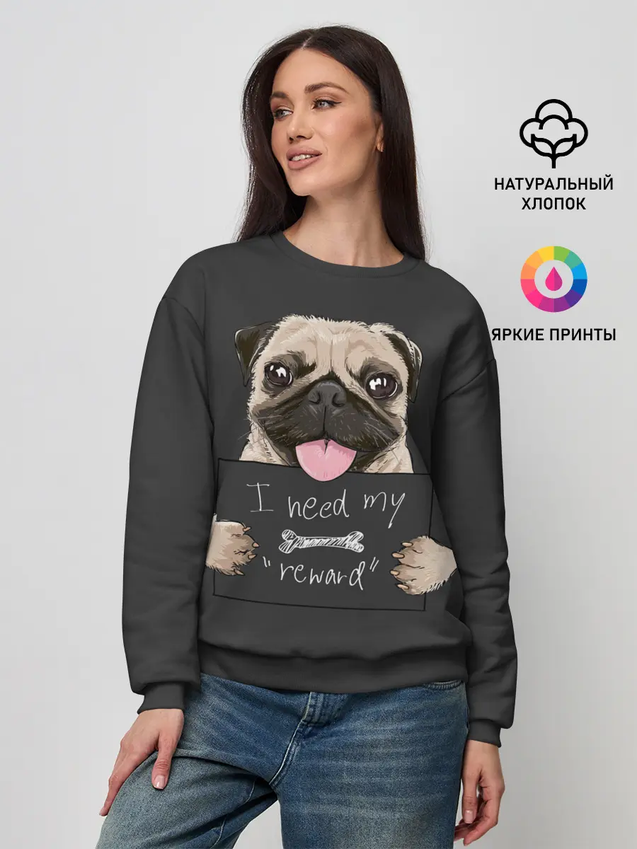 Женский свитшот / I need my “reward”