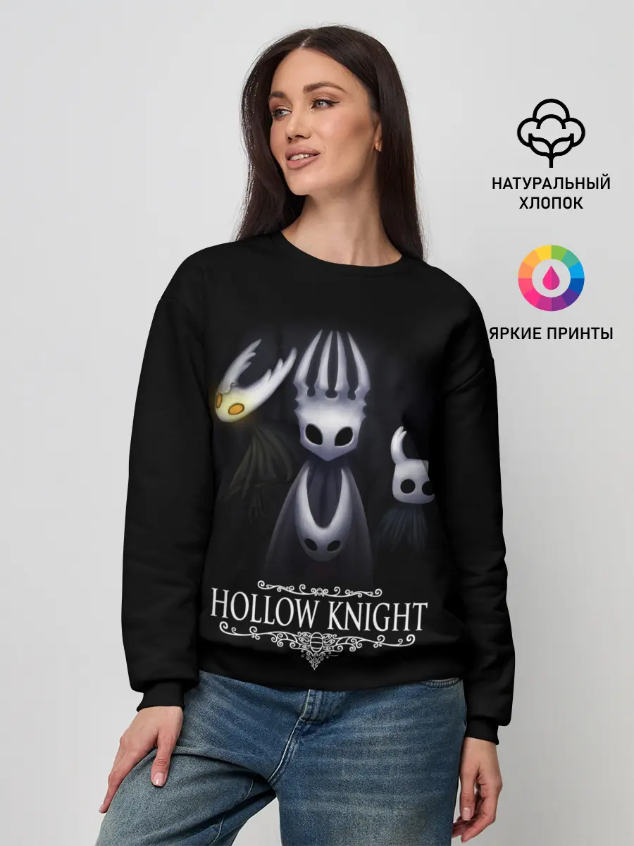 Женский свитшот / Hollow Knight