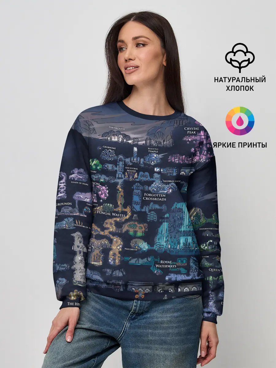 Женский свитшот / HOLLOW KNIGHT WORLD
