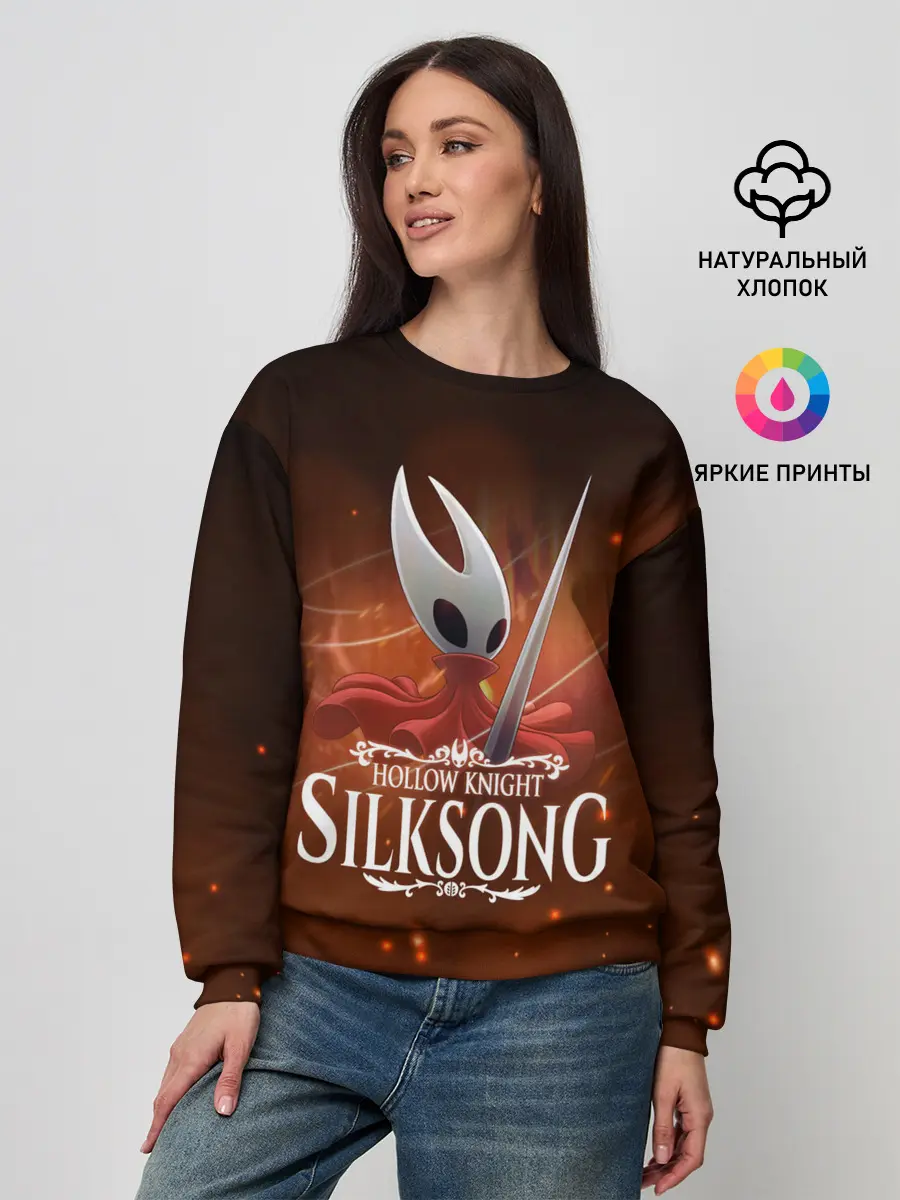 Женский свитшот / Hollow Knight: SILKSONG