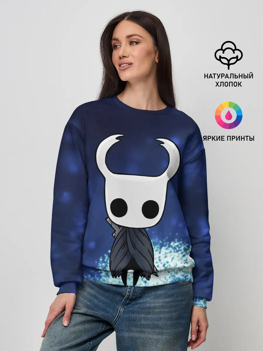 Женский свитшот / Рыцарь - HOLLOW KNIGHT