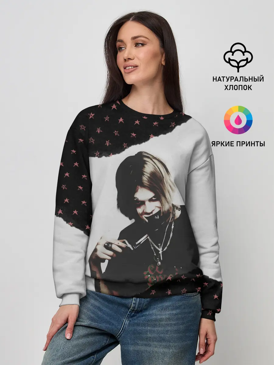 Женский свитшот / ДЖИЗУС