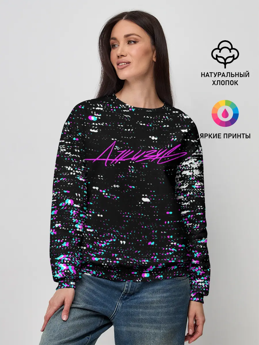 Женский свитшот / ДЖИЗУС