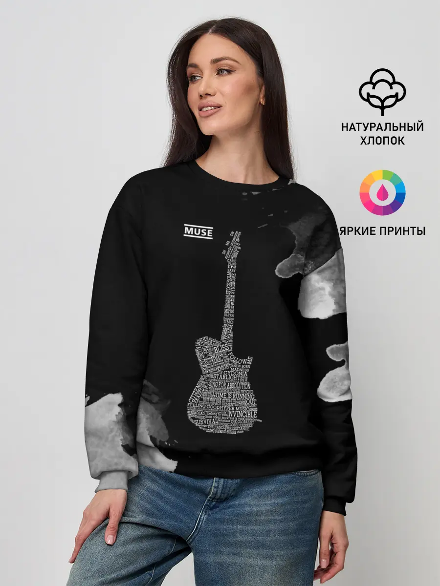 Женский свитшот / Muse