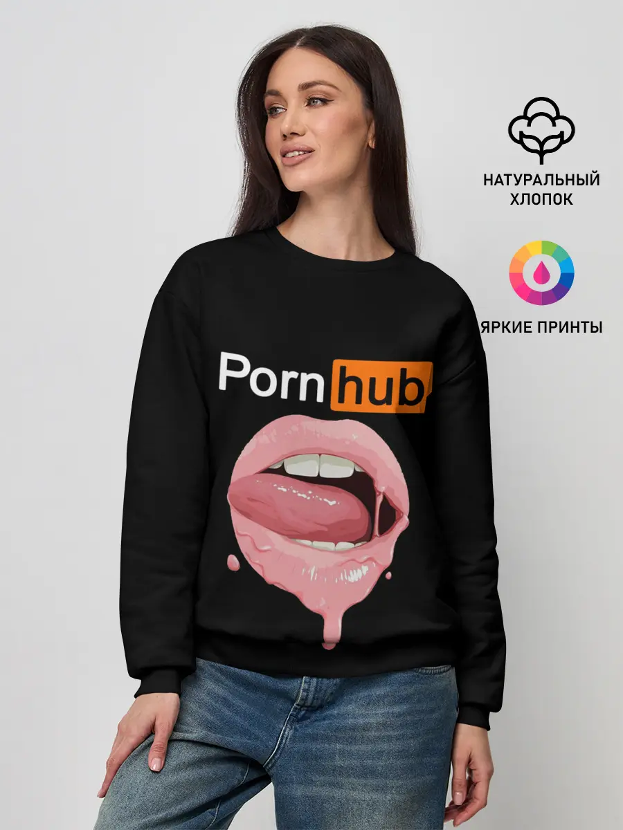 Женский свитшот / PORN HUB