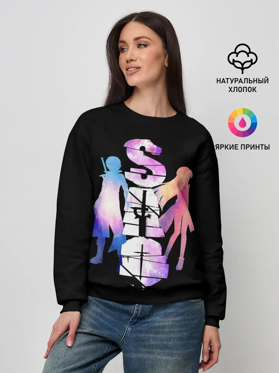 Женский свитшот / Мастера Меча Онлайн