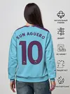 Женский свитшот / Aguero home 19-20