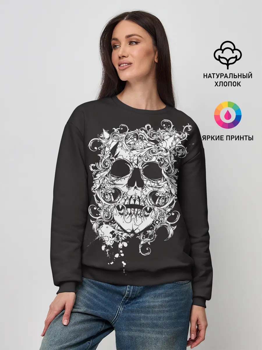 Женский свитшот / Череп