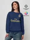 Женский свитшот / Modric away 19-20