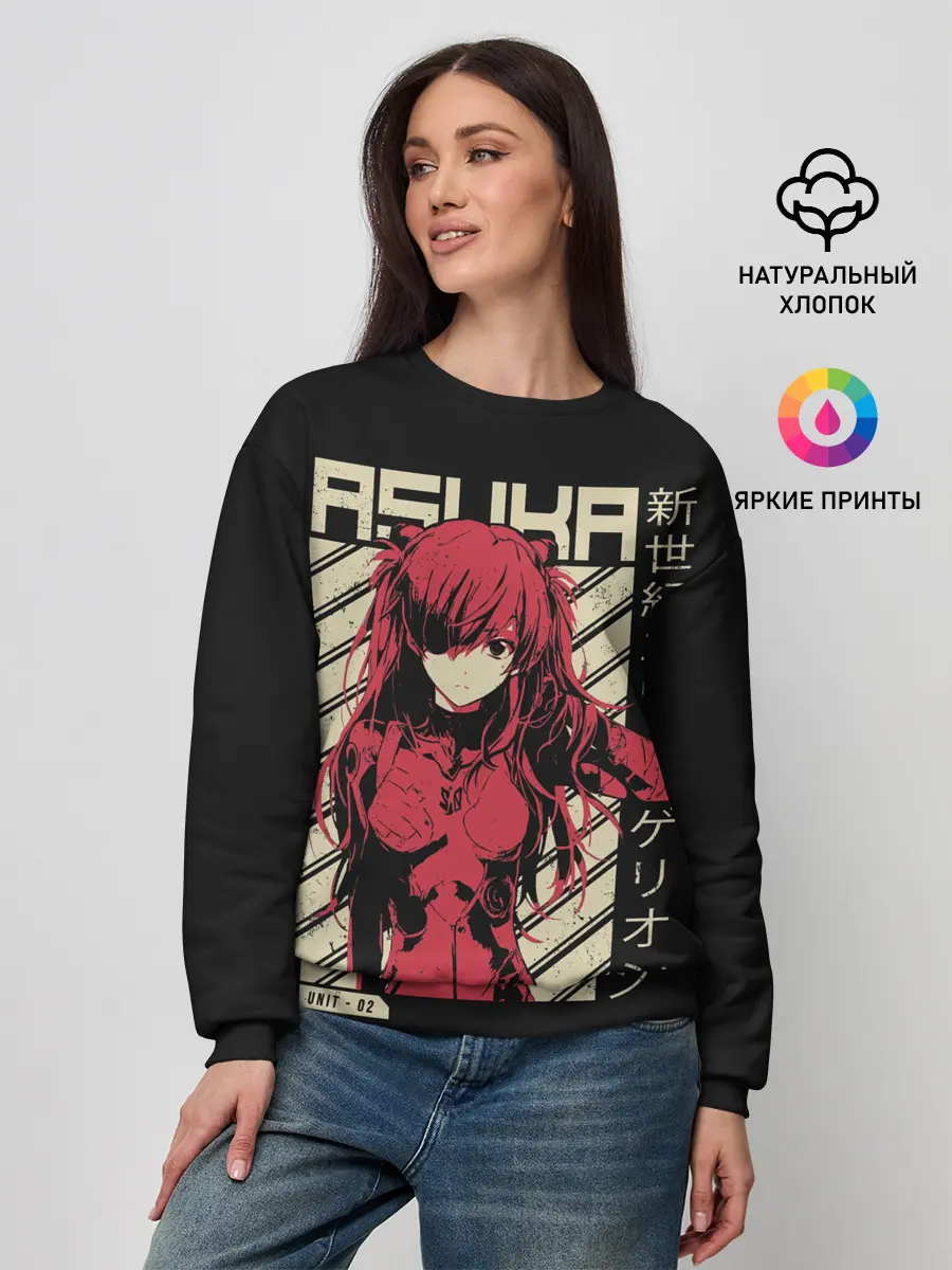 Женский свитшот / Evangelion Asuka