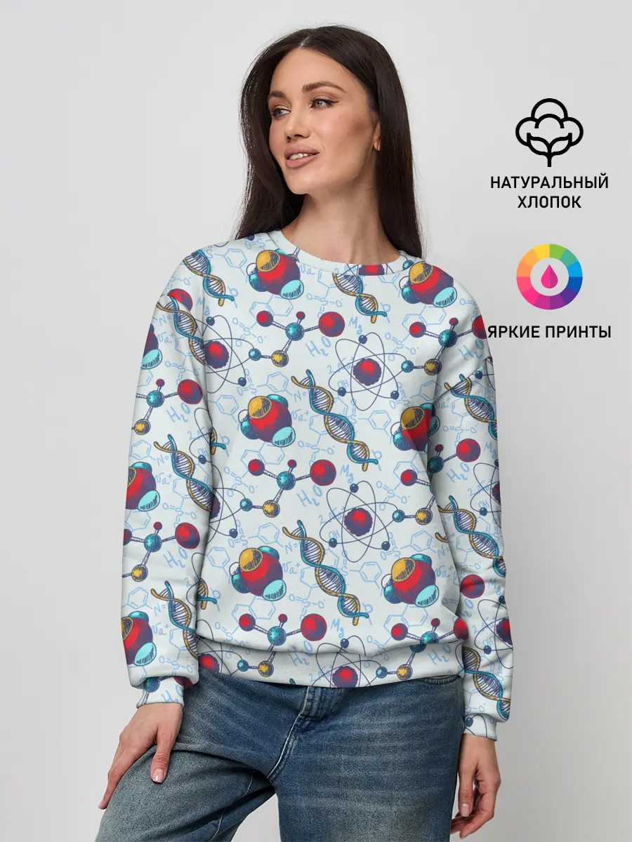 Женский свитшот / Science art