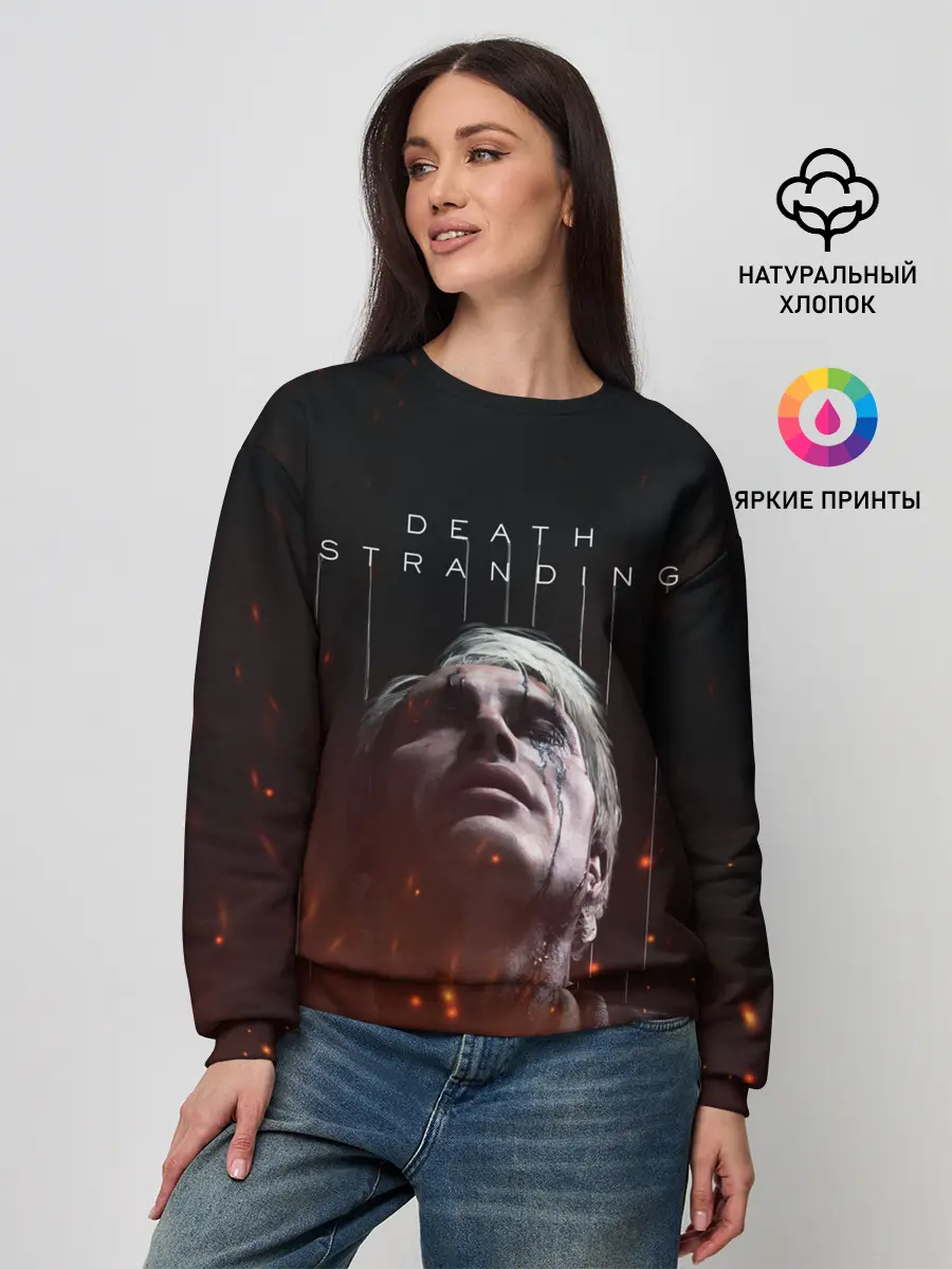 Женский свитшот / DEATH STRANDING - Cliff