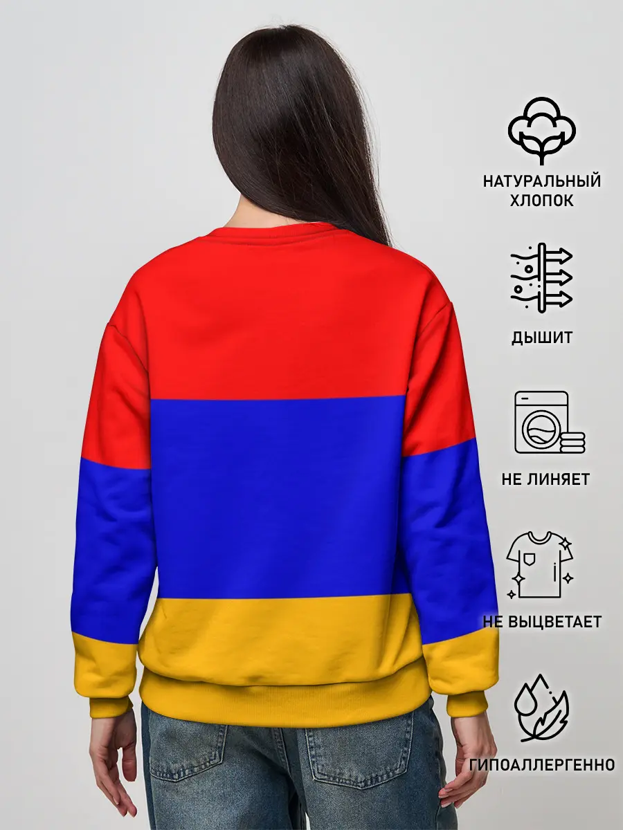 Женский свитшот / Армения. Флаг.