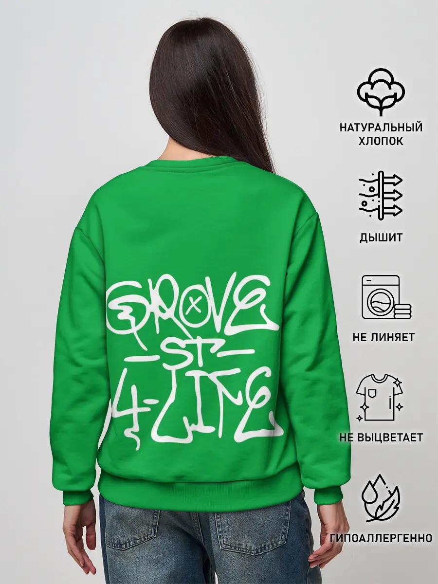 Женский свитшот / Грув стрит