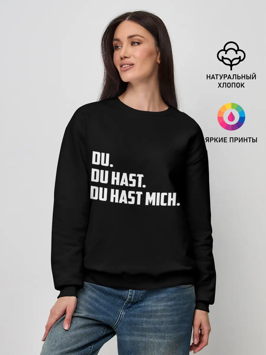 Женский свитшот / Rammstein