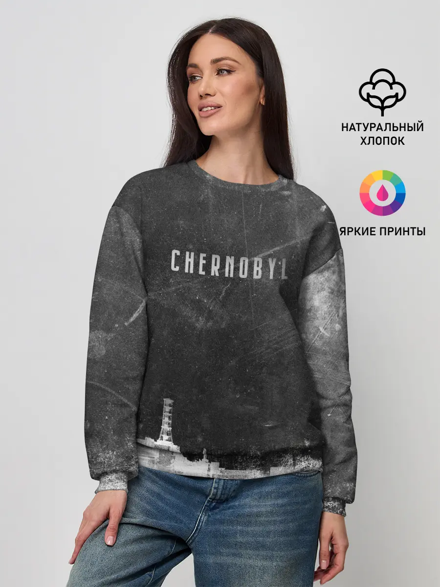 Женский свитшот / Чернобыль 3
