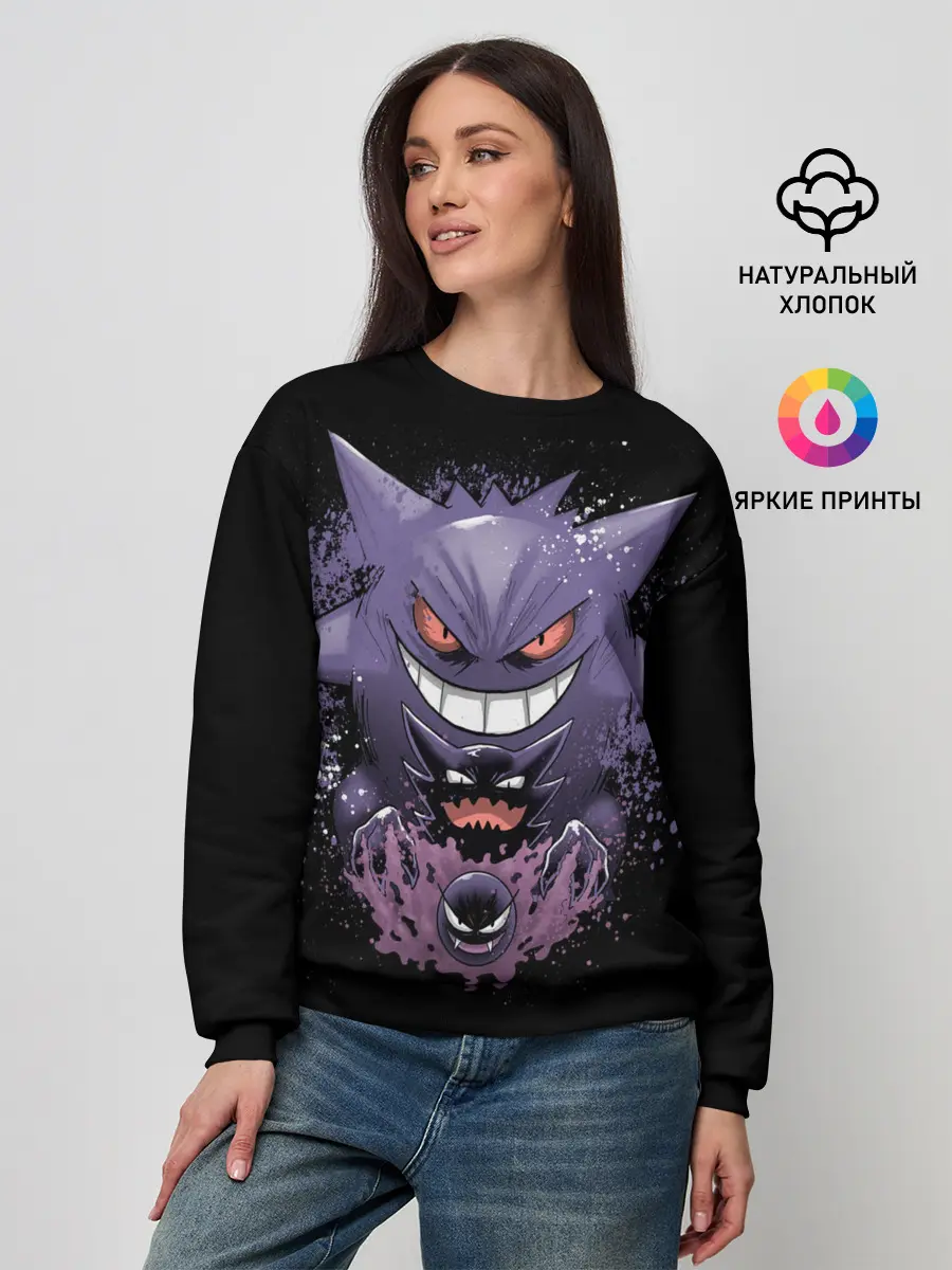 Женский свитшот / Pokemon Gengar Rubber