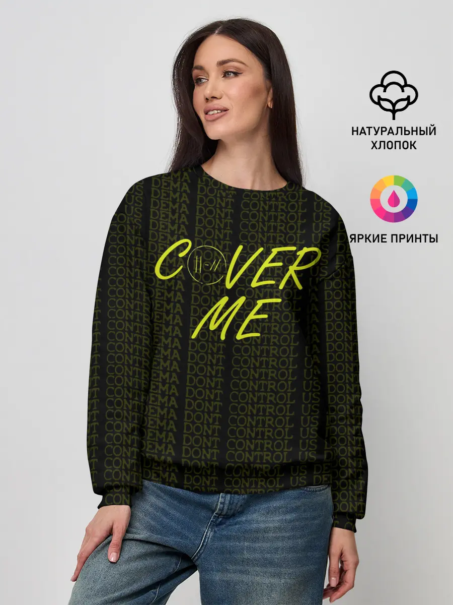 Женский свитшот / TWENTY ONE PILOTS