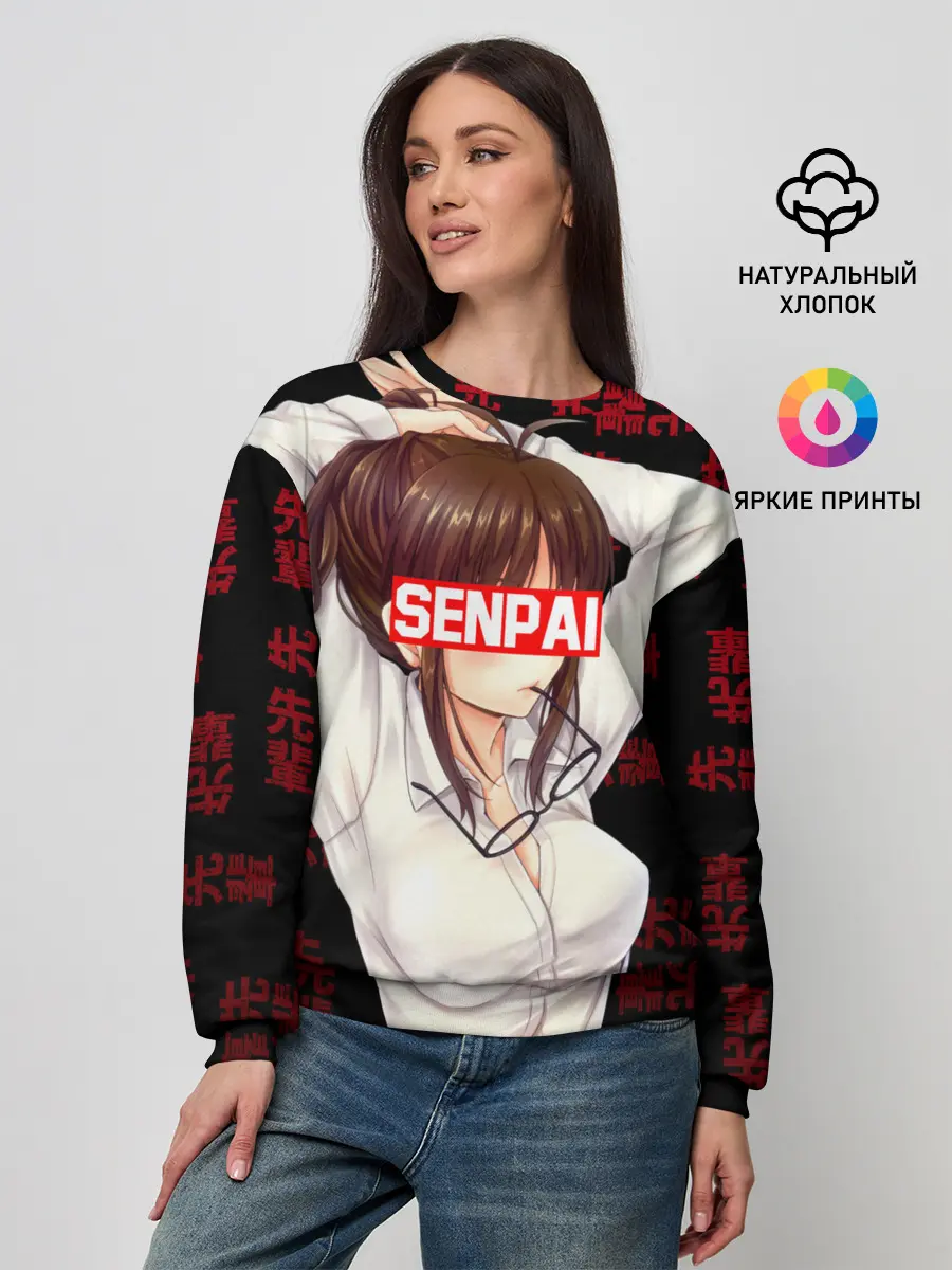Женский свитшот / Anime