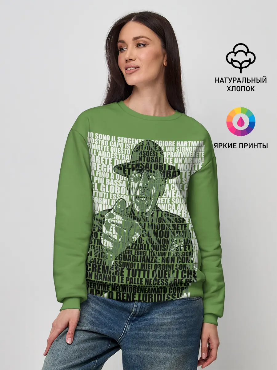 Женский свитшот / Sergente Maggiore Hartman