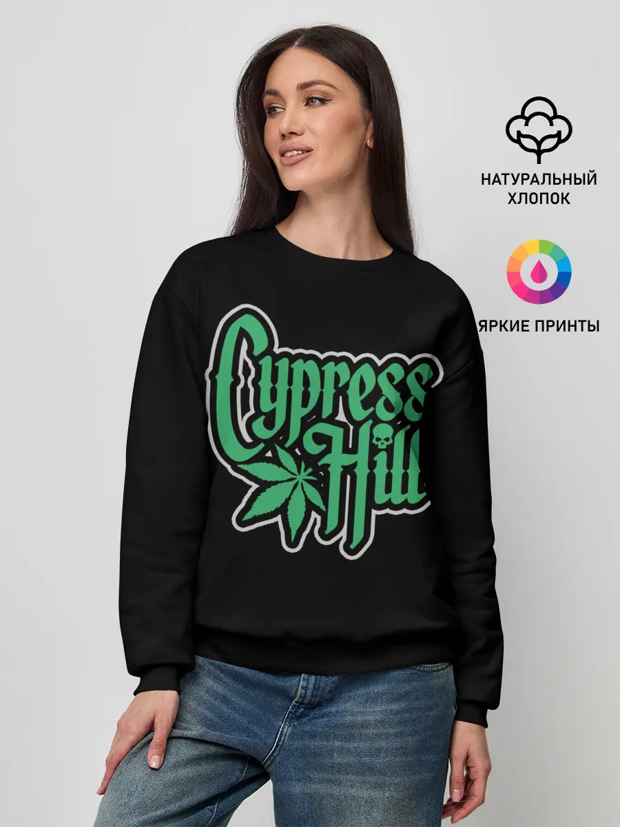 Женский свитшот / Cypress Hill