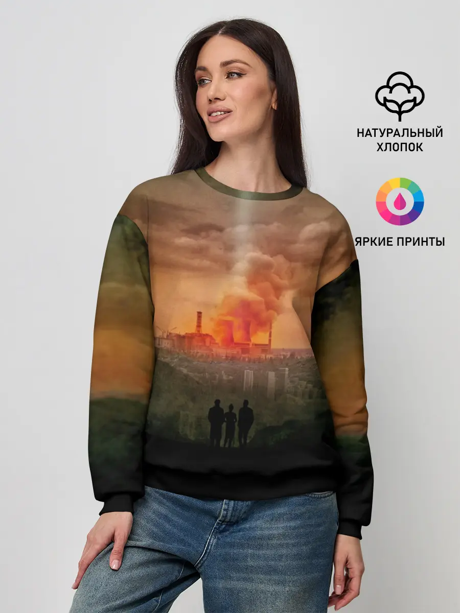 Женский свитшот / Чернобыль 9