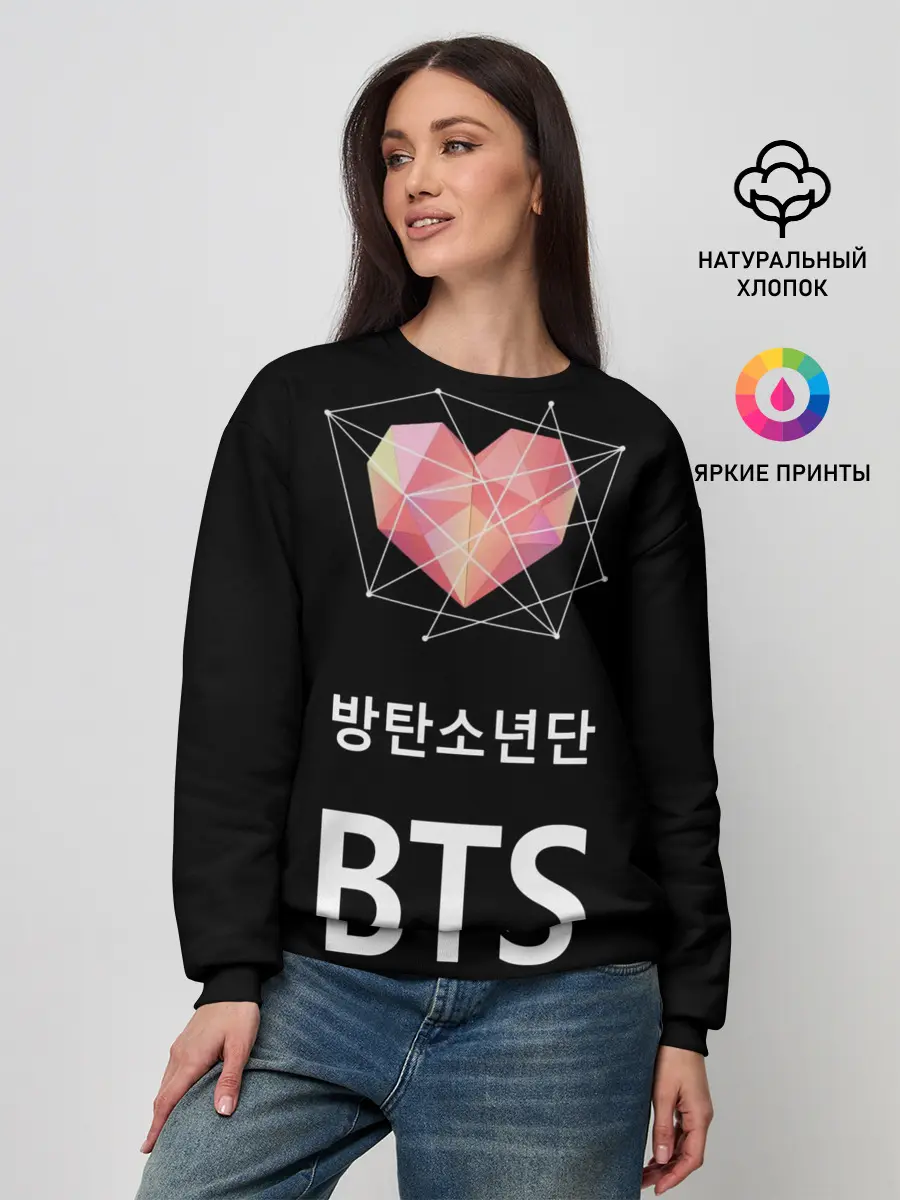 Женский свитшот / РЮКЗАК BTS