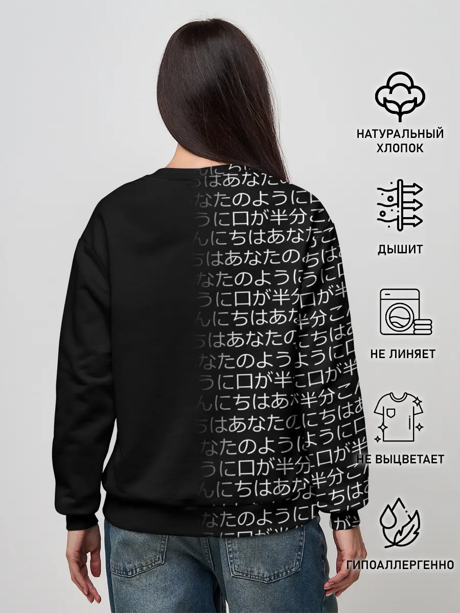 Женский свитшот / CYBERPUNK 2077 SAMURAI