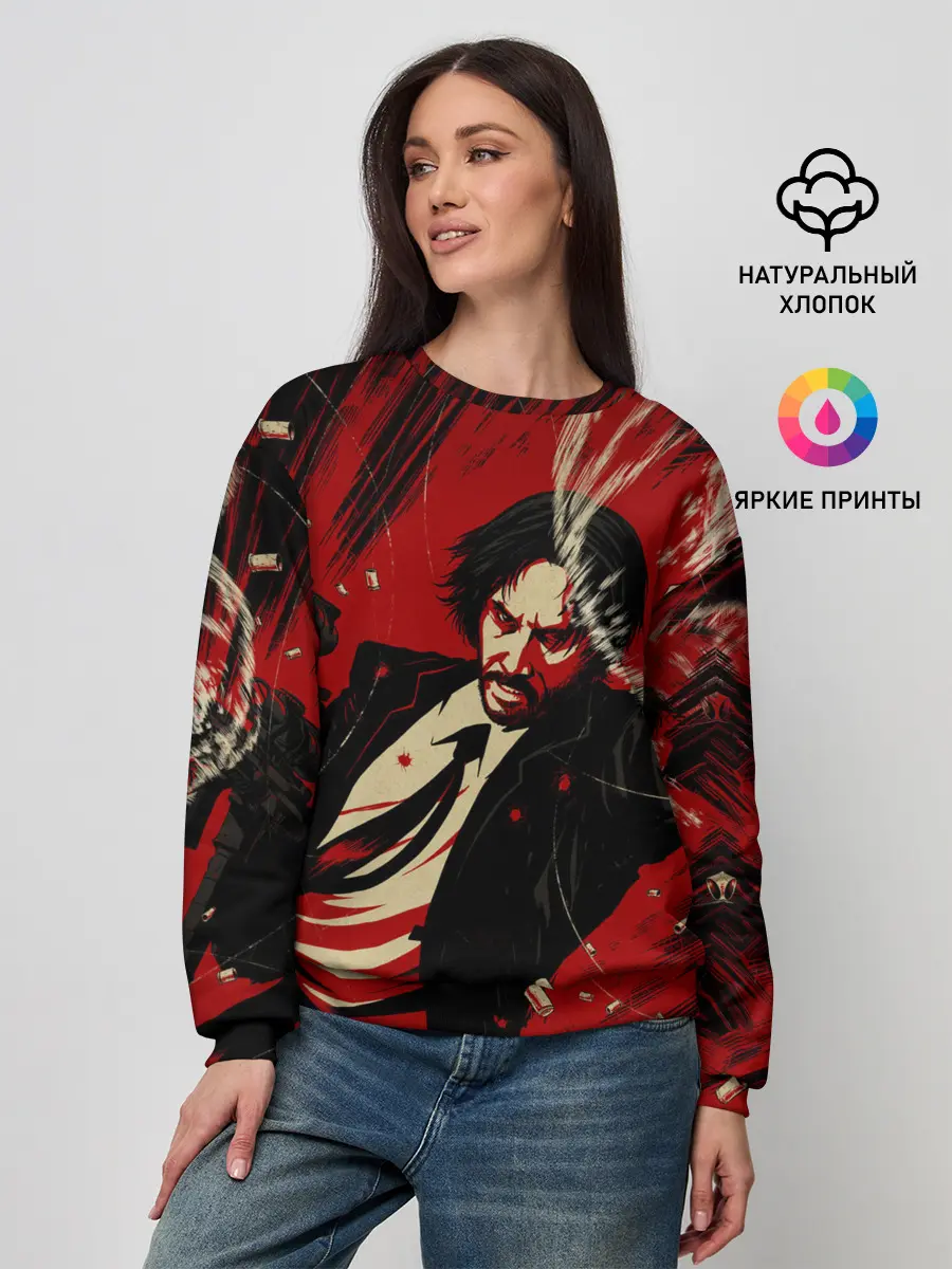 Женский свитшот / Джон Уик