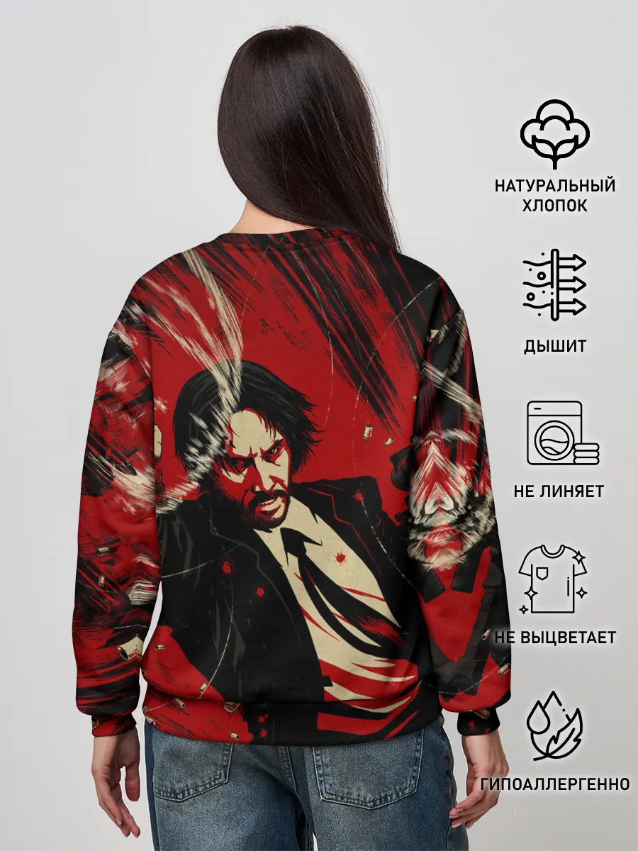 Женский свитшот / Джон Уик