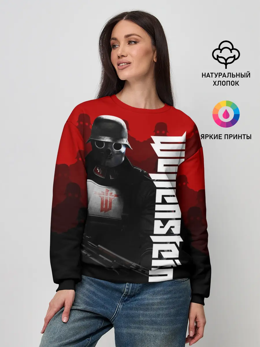 Женский свитшот / Wolfenstein
