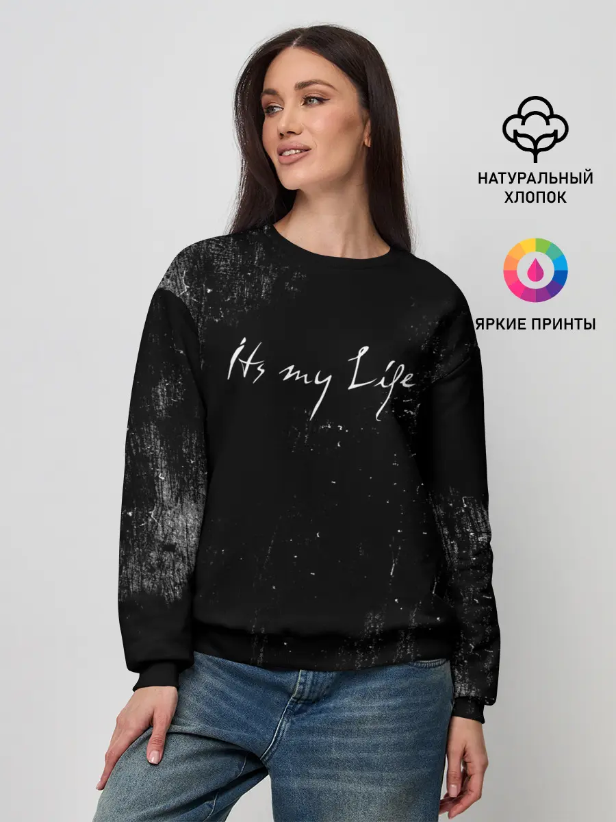 Женский свитшот / Its My Life
