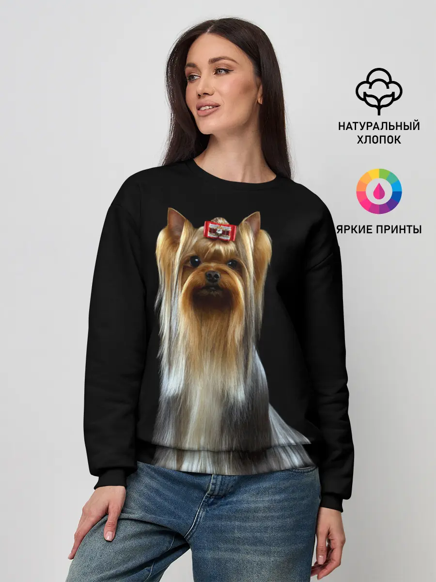 Женский свитшот / Йоркширский терьер